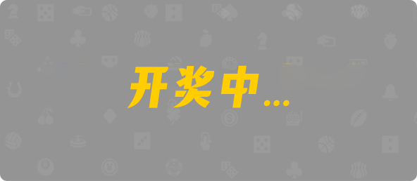 加拿大28,双组,九鼎算法,加拿大【pc28】在线预测, 加拿大开奖历史预测, 加拿大结果展示提前查询